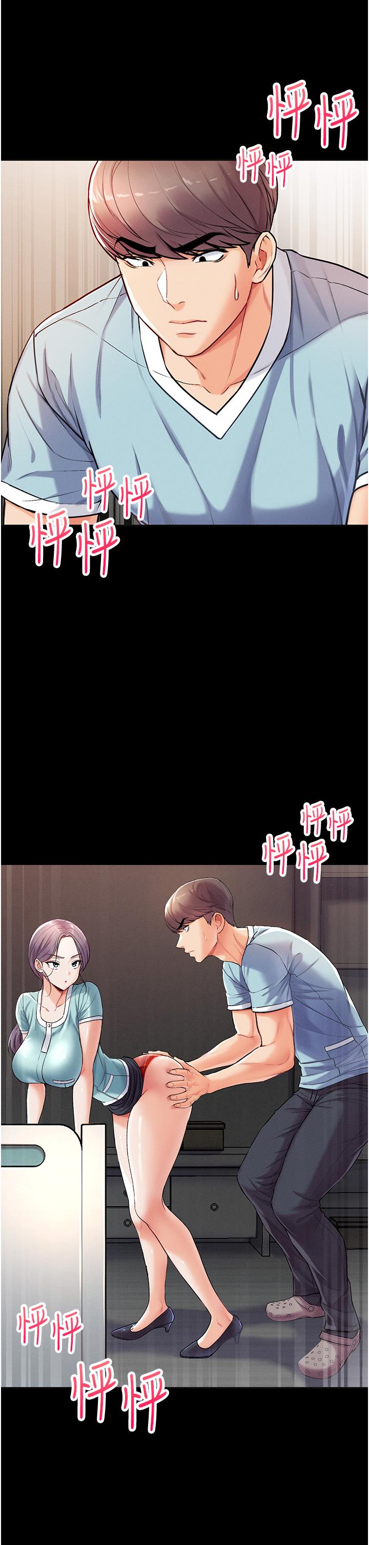 第4话-湿透就马上插进去-第一大弟子-M16,逃兵（第5张）
