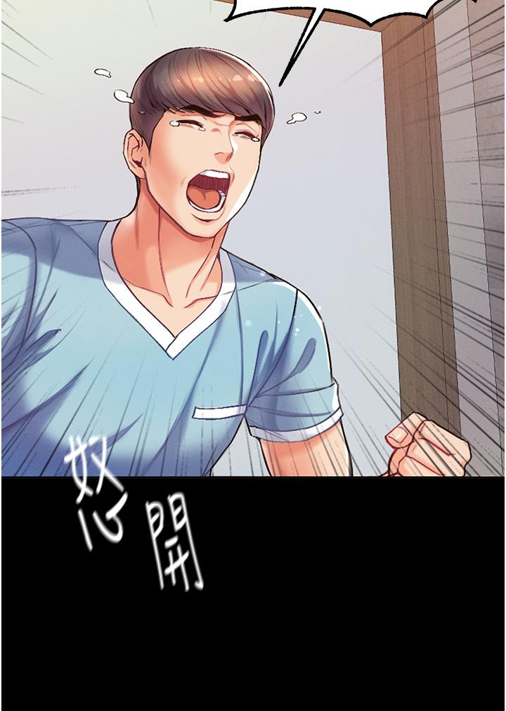 第4话-湿透就马上插进去-第一大弟子-M16,逃兵（第13张）