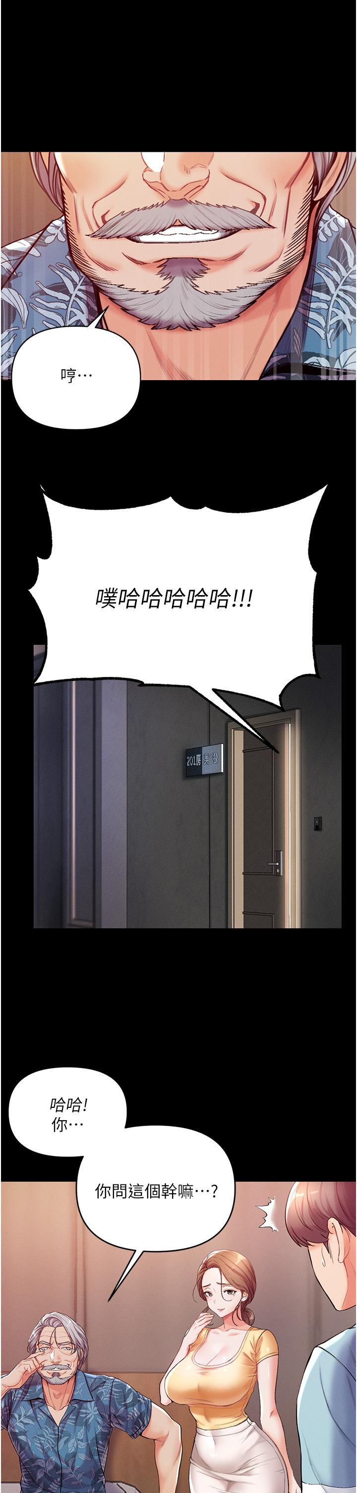 第4话-湿透就马上插进去-第一大弟子-M16,逃兵（第20张）