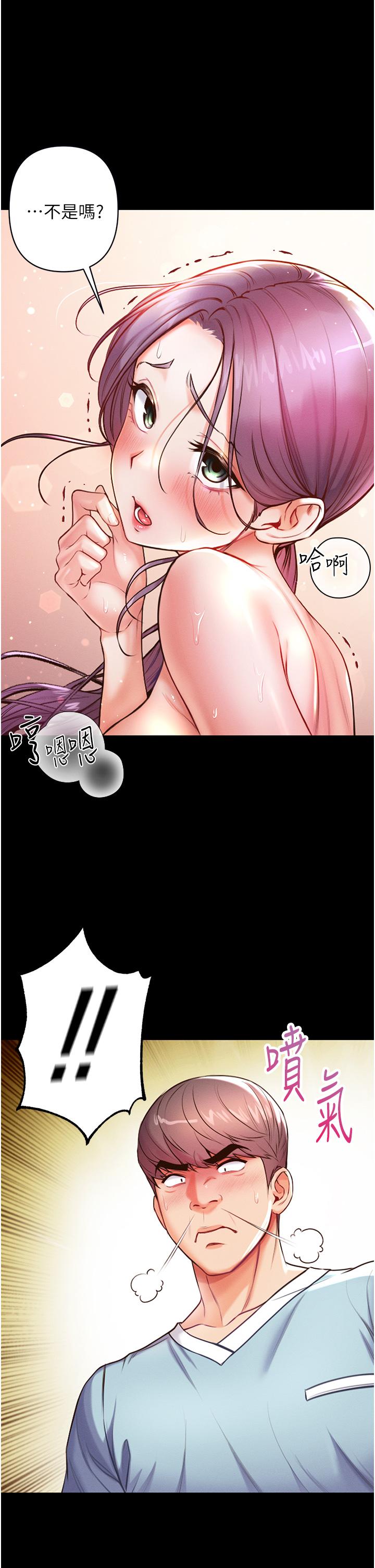 第5话-用肉体痛快复仇-第一大弟子-M16,逃兵（第36张）