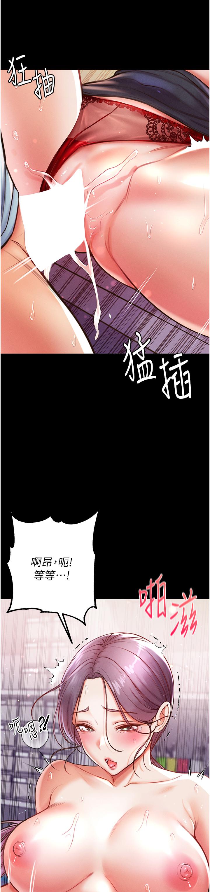 第5话-用肉体痛快复仇-第一大弟子-M16,逃兵（第38张）