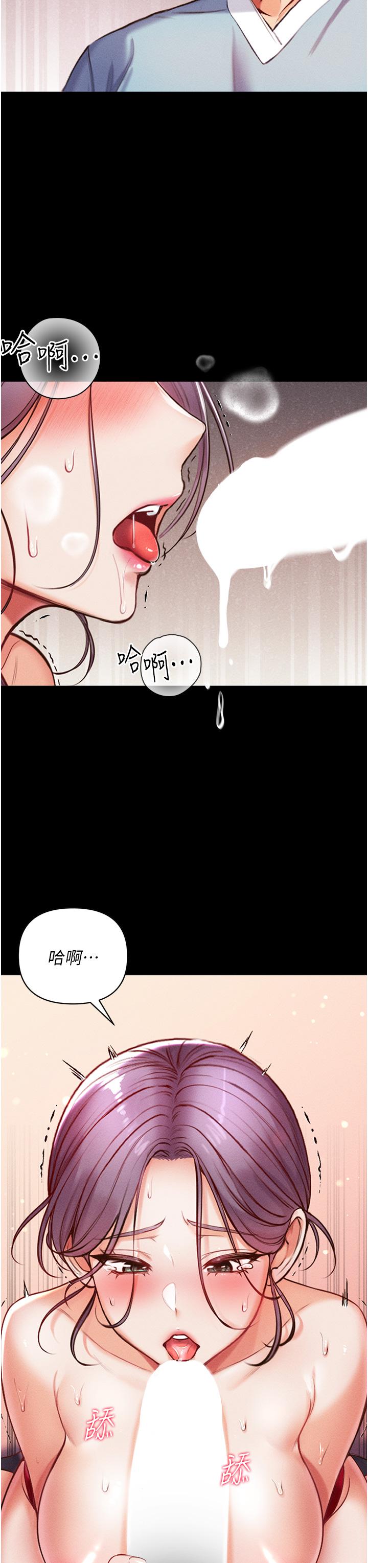 第6话-被插到动弹不得的小护士-第一大弟子-M16,逃兵（第15张）