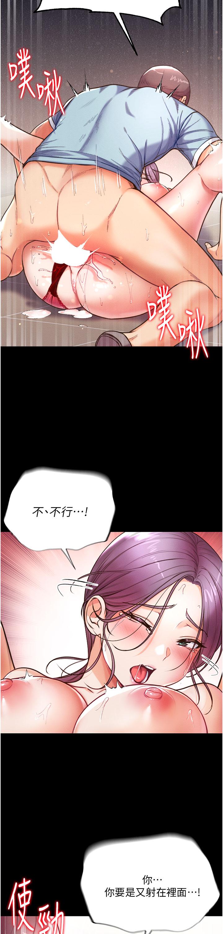 第6话-被插到动弹不得的小护士-第一大弟子-M16,逃兵（第33张）