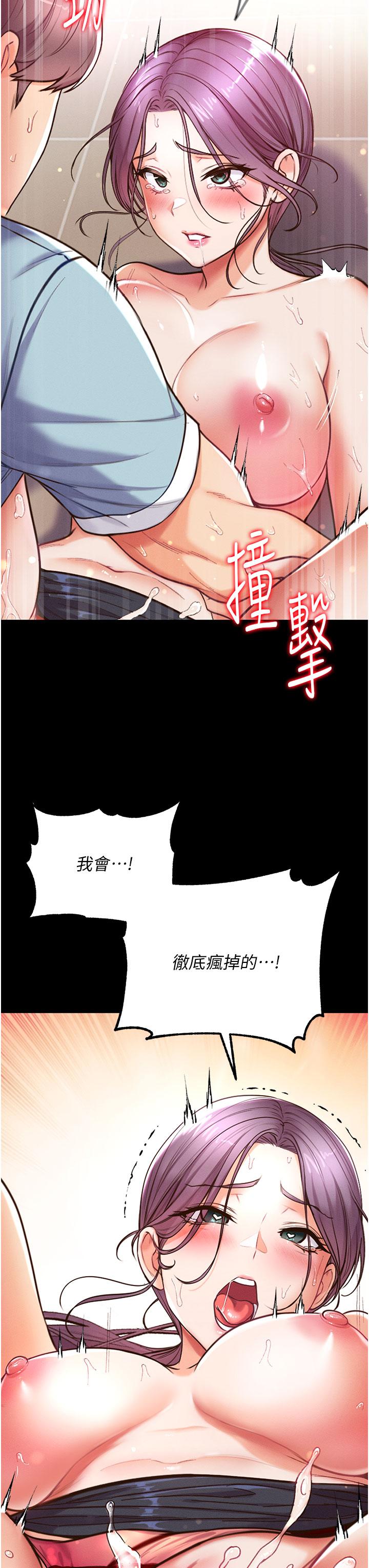 第6话-被插到动弹不得的小护士-第一大弟子-M16,逃兵（第34张）