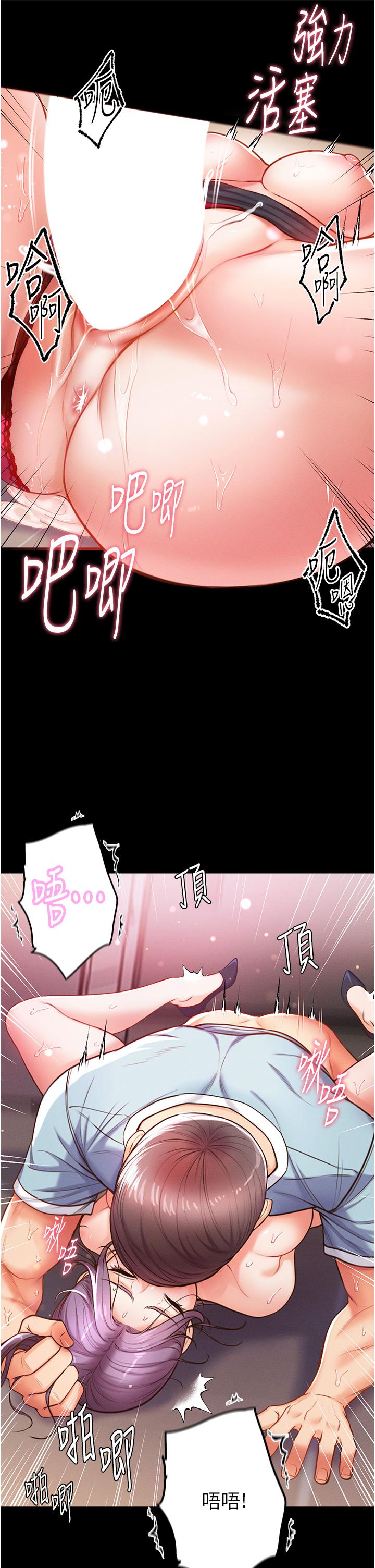 第6话-被插到动弹不得的小护士-第一大弟子-M16,逃兵（第37张）