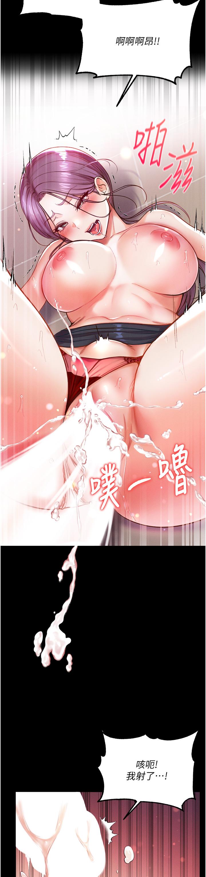 第6话-被插到动弹不得的小护士-第一大弟子-M16,逃兵（第39张）