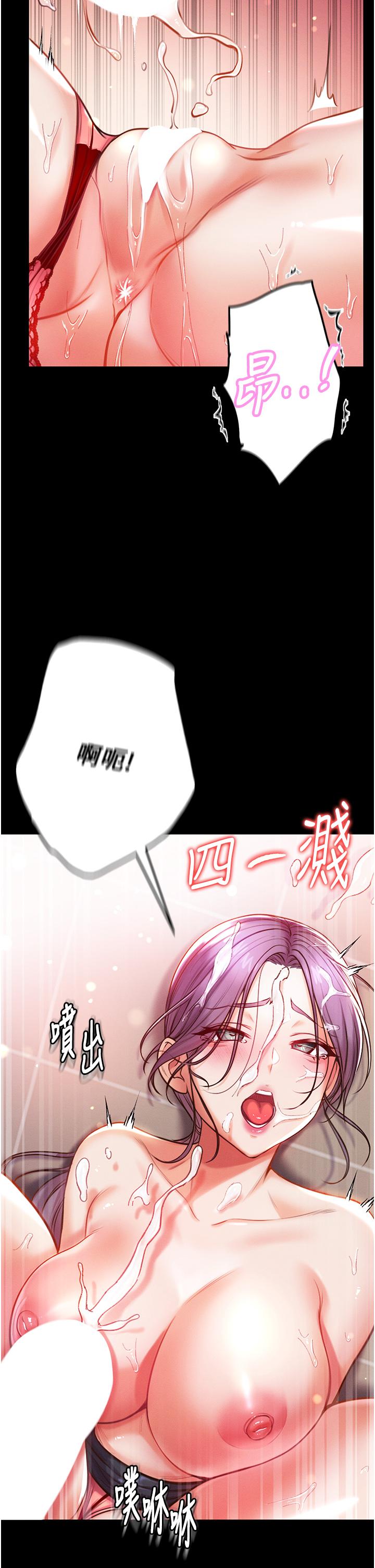 第6话-被插到动弹不得的小护士-第一大弟子-M16,逃兵（第40张）