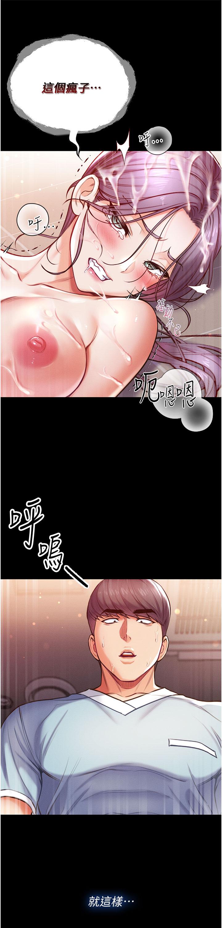 第6话-被插到动弹不得的小护士-第一大弟子-M16,逃兵（第42张）
