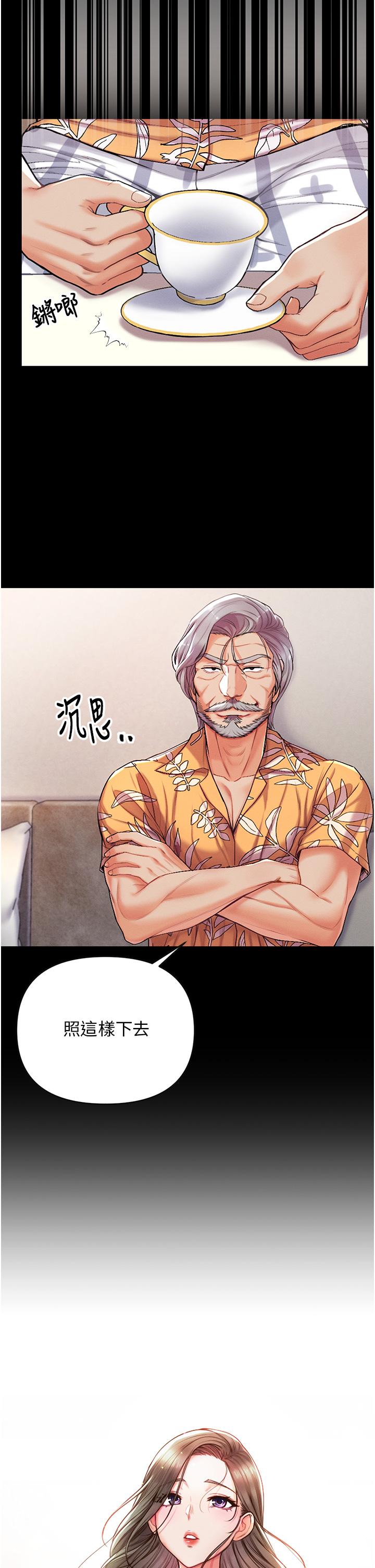 第7话-找出好球带-第一大弟子-M16,逃兵（第5张）