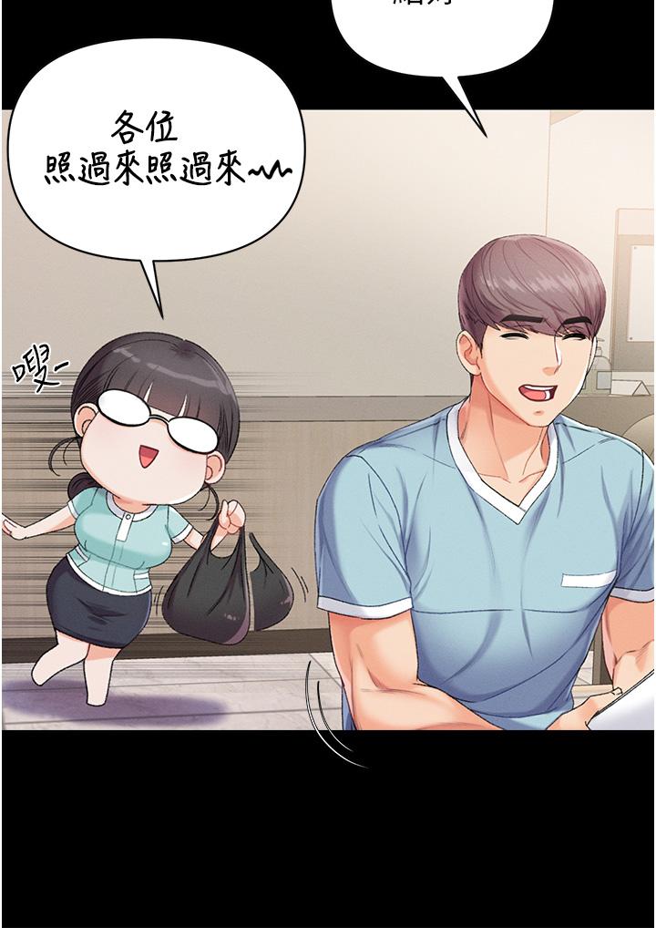 第7话-找出好球带-第一大弟子-M16,逃兵（第15张）