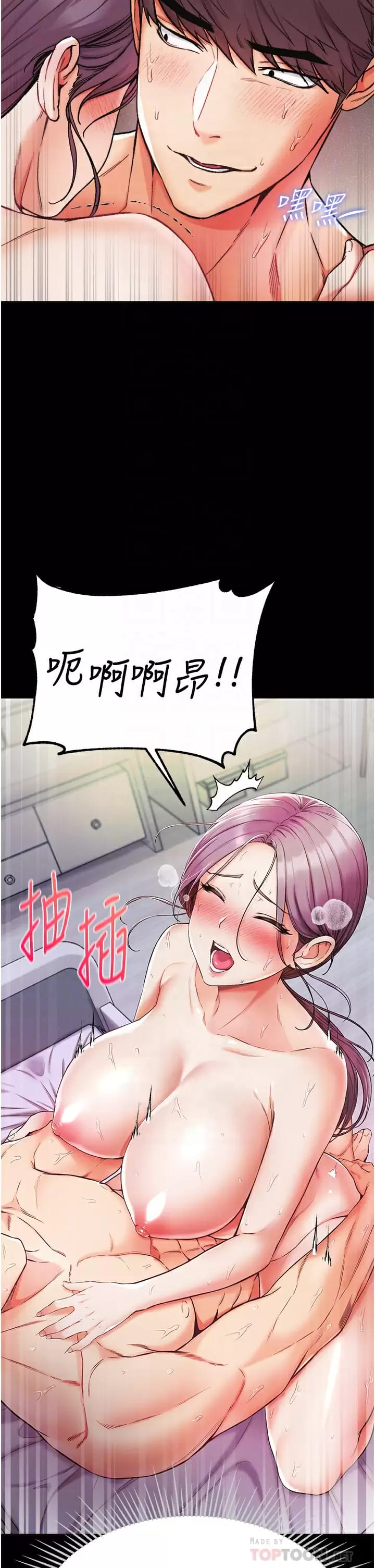 第9话-用内射的方式调教你-第一大弟子-M16,逃兵（第8张）