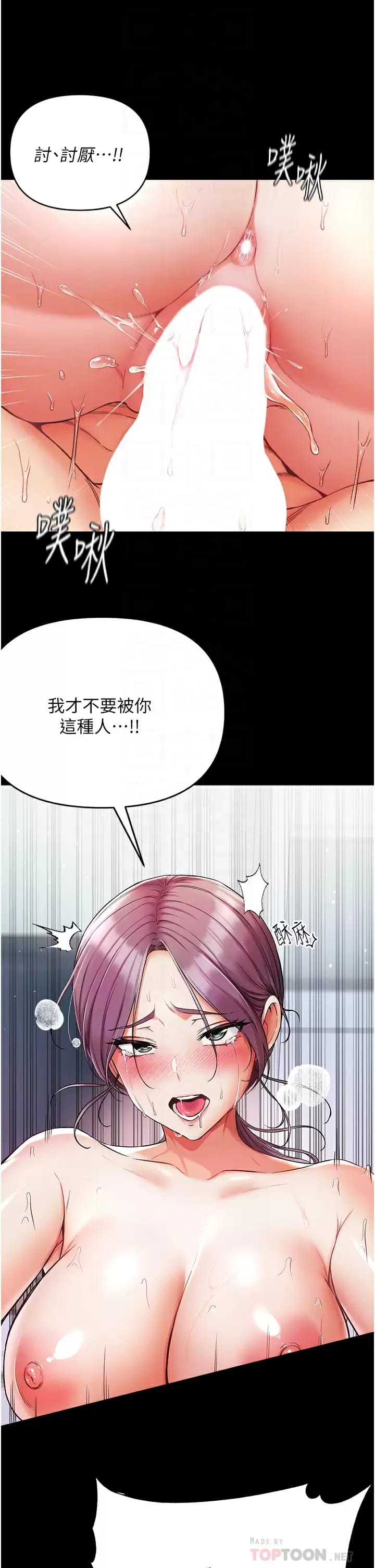 第9话-用内射的方式调教你-第一大弟子-M16,逃兵（第10张）