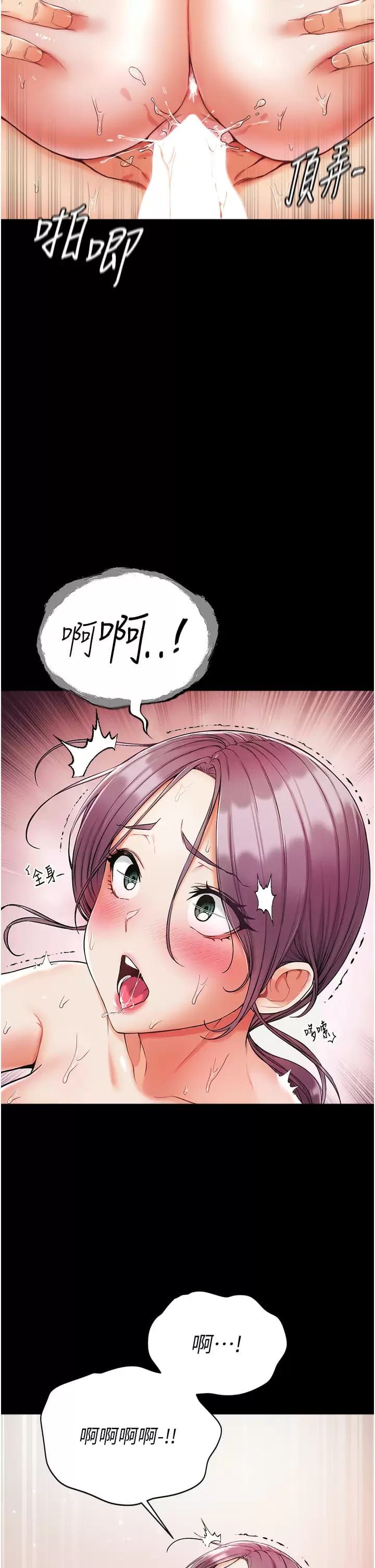 第9话-用内射的方式调教你-第一大弟子-M16,逃兵（第13张）
