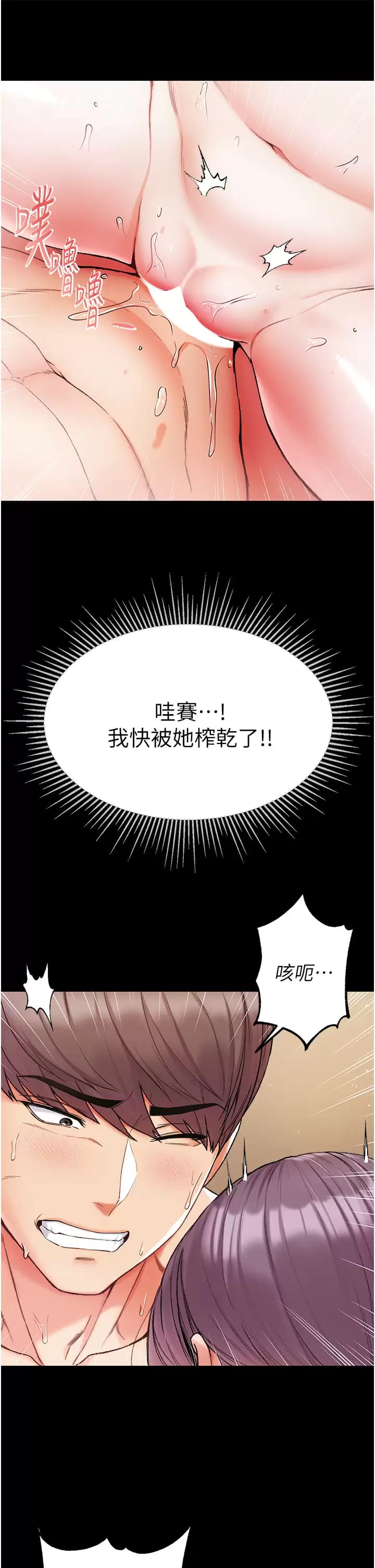 第9话-用内射的方式调教你-第一大弟子-M16,逃兵（第15张）