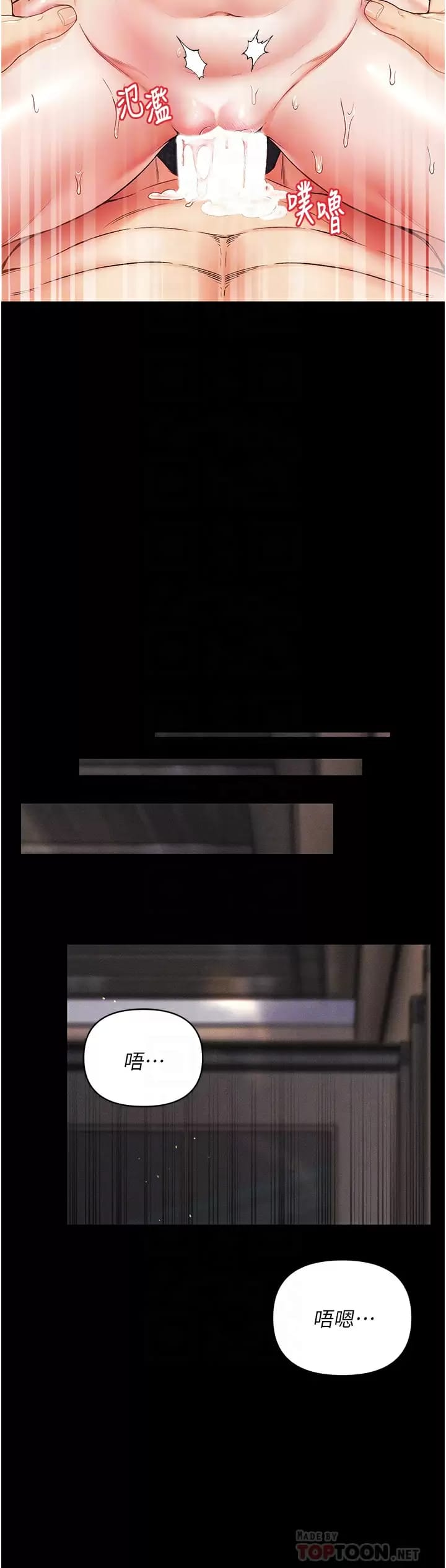 第9话-用内射的方式调教你-第一大弟子-M16,逃兵（第18张）