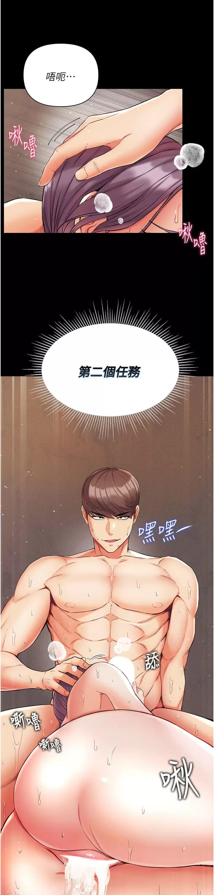 第9话-用内射的方式调教你-第一大弟子-M16,逃兵（第19张）