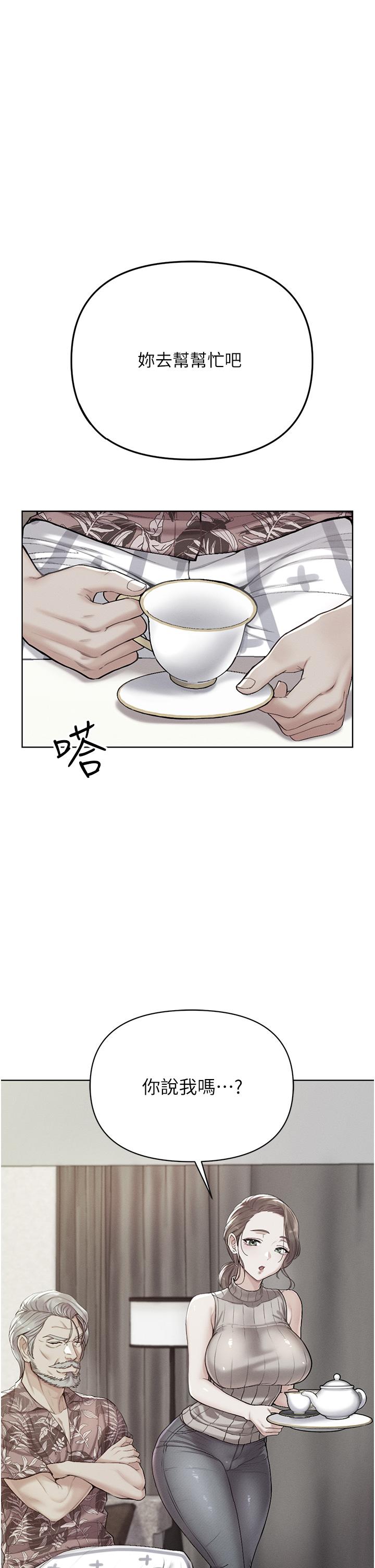 第11话-淫乱女看护授课中-第一大弟子-M16,逃兵（第1张）