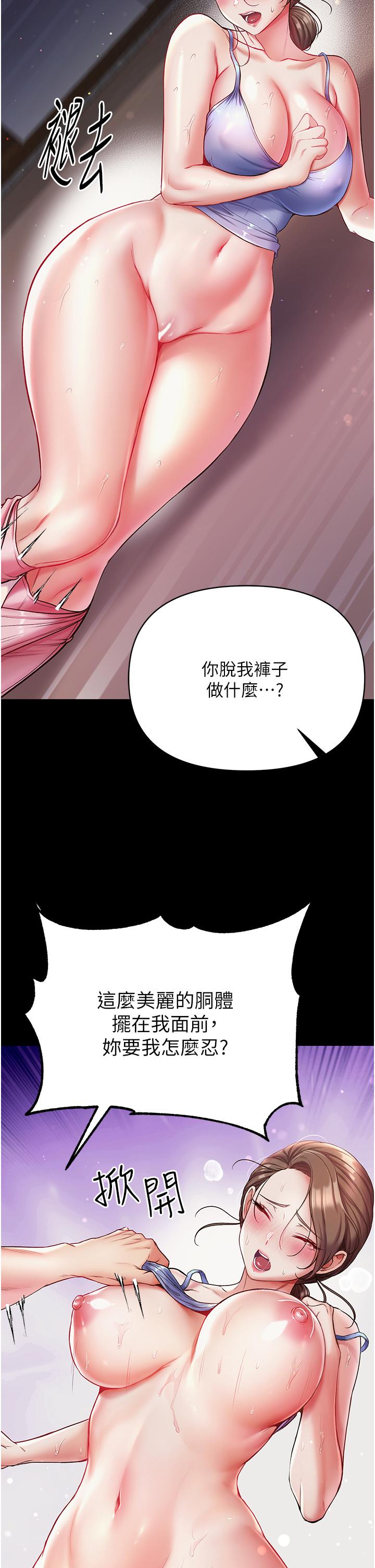 第11话-淫乱女看护授课中-第一大弟子-M16,逃兵（第7张）