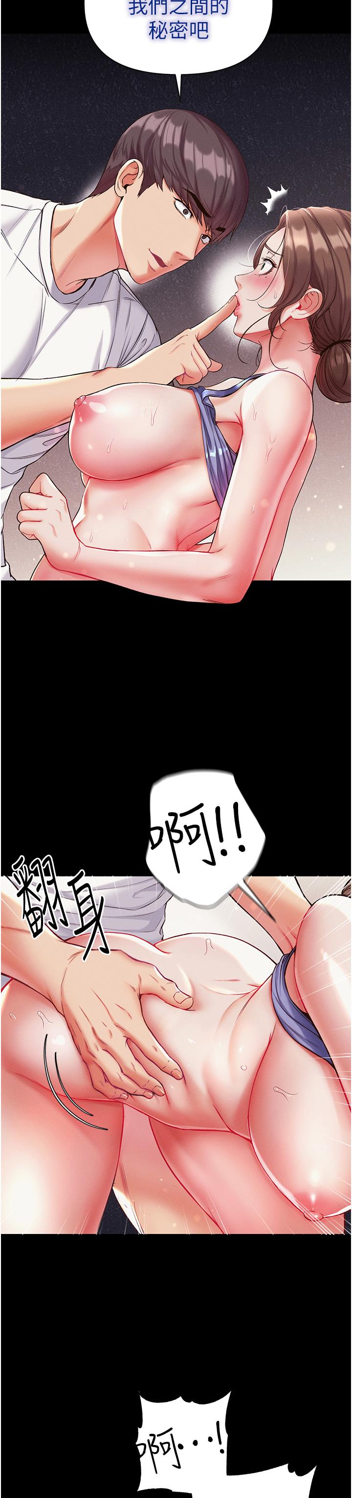 第11话-淫乱女看护授课中-第一大弟子-M16,逃兵（第11张）