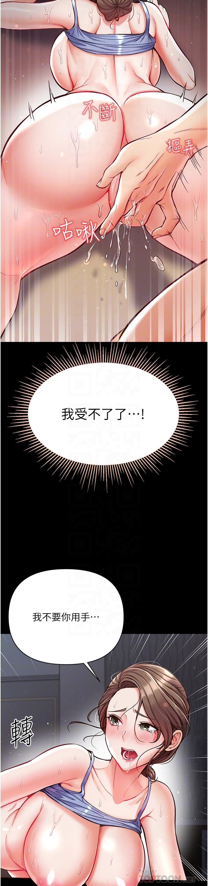 第11话-淫乱女看护授课中-第一大弟子-M16,逃兵（第16张）