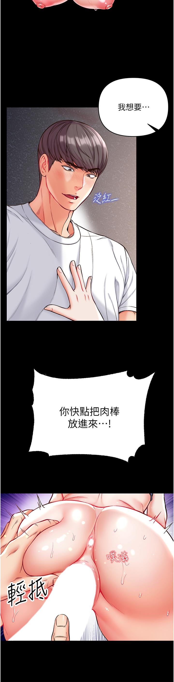 第11话-淫乱女看护授课中-第一大弟子-M16,逃兵（第17张）