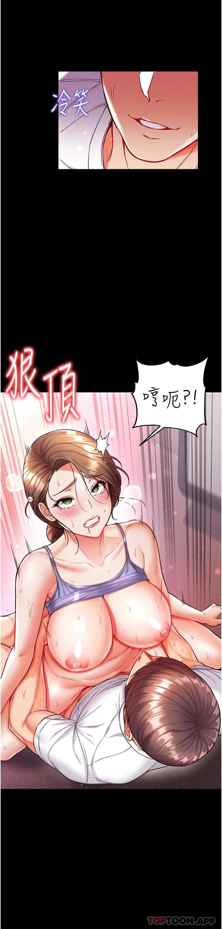 第12话-脱胎换骨的家荣-第一大弟子-M16,逃兵（第38张）