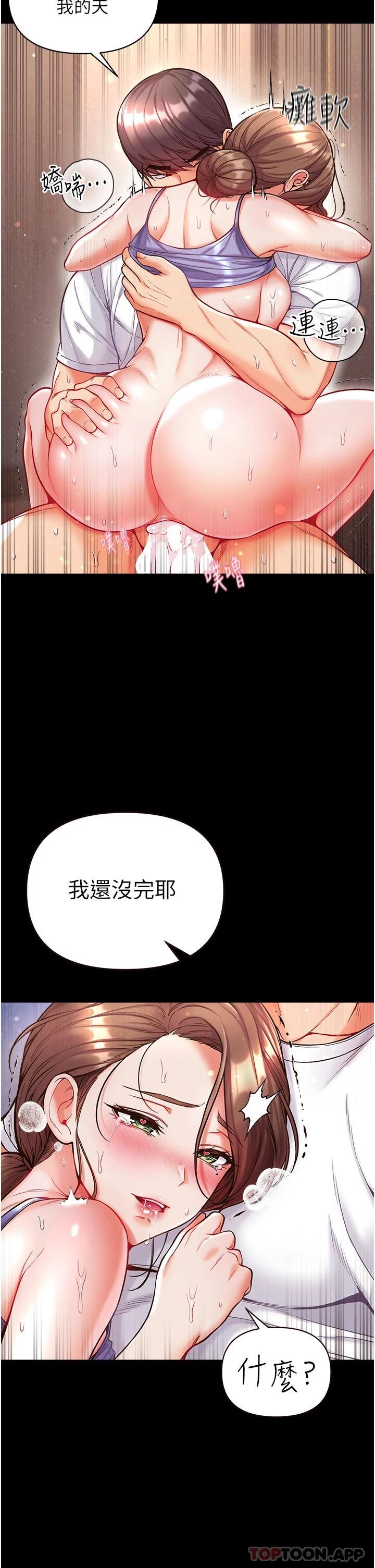 第13话-不相上下的持续激战-第一大弟子-M16,逃兵（第2张）