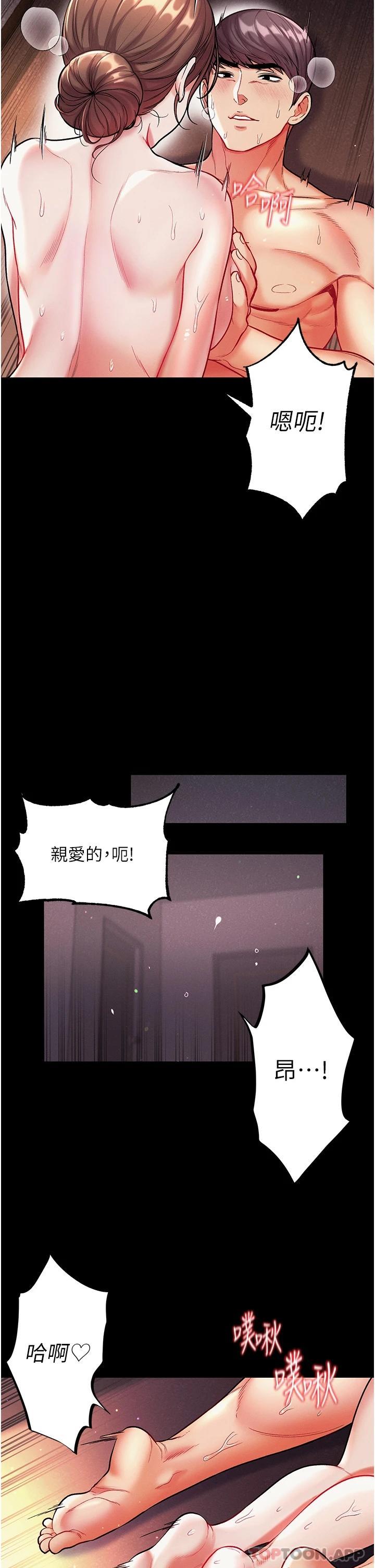 第13话-不相上下的持续激战-第一大弟子-M16,逃兵（第13张）