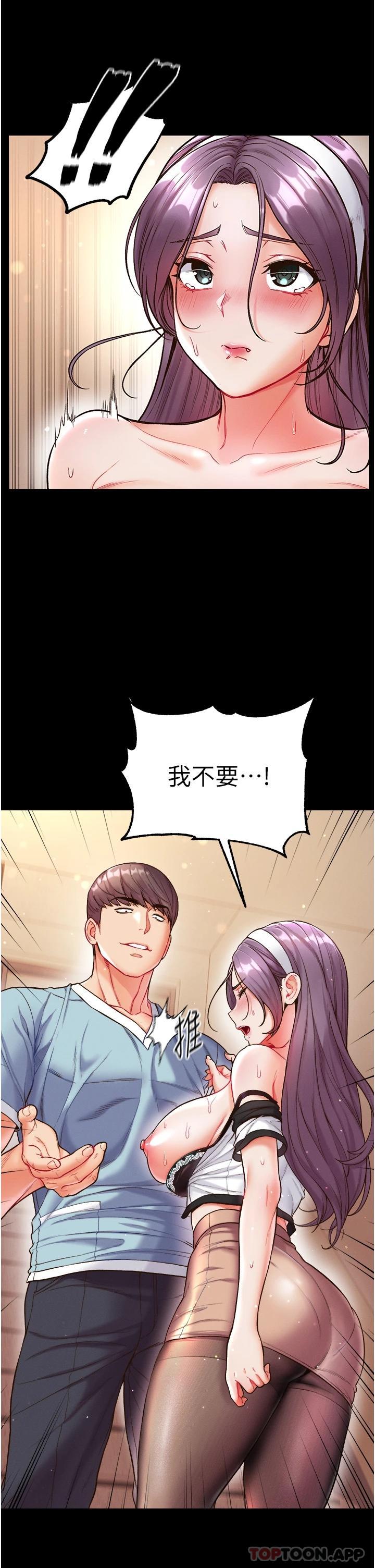 第14话-充满雄性味道的肉棒-第一大弟子-M16,逃兵（第5张）
