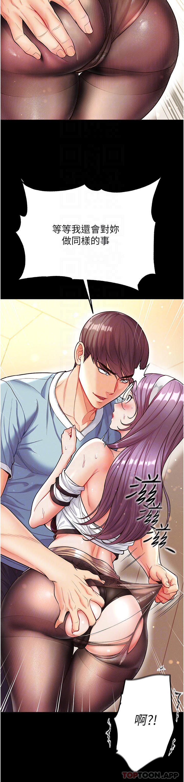 第14话-充满雄性味道的肉棒-第一大弟子-M16,逃兵（第11张）