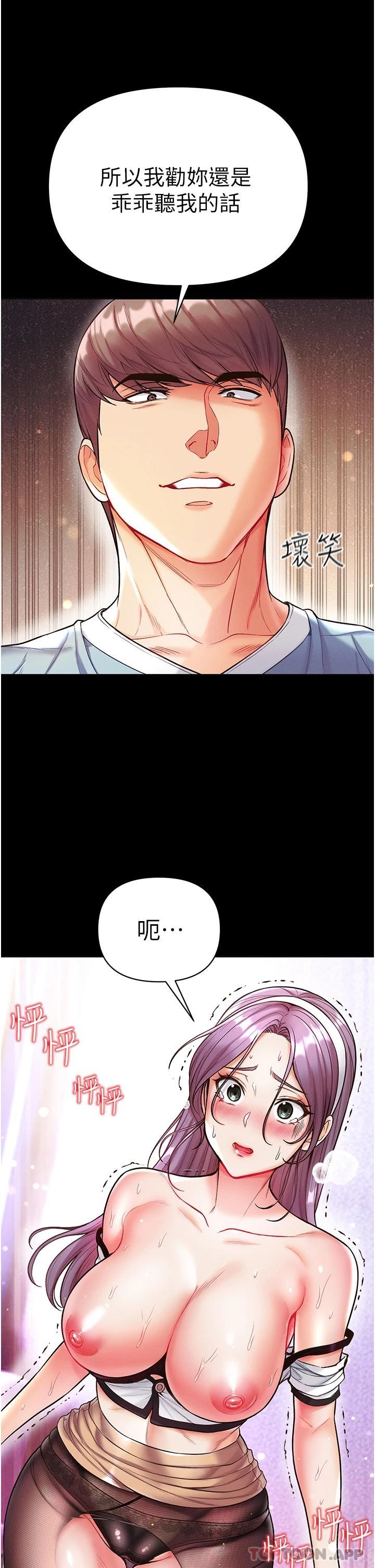第14话-充满雄性味道的肉棒-第一大弟子-M16,逃兵（第12张）