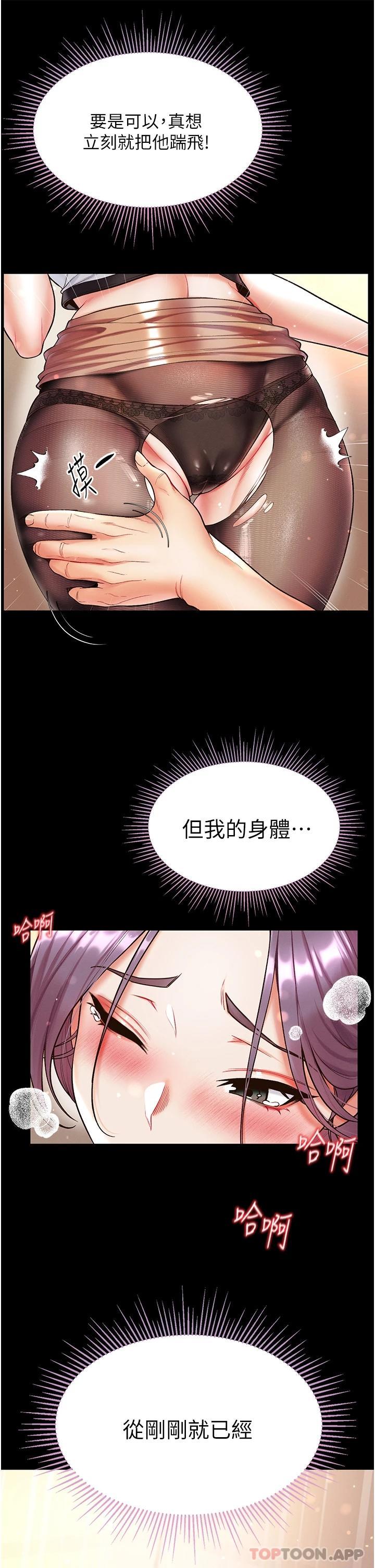 第14话-充满雄性味道的肉棒-第一大弟子-M16,逃兵（第14张）
