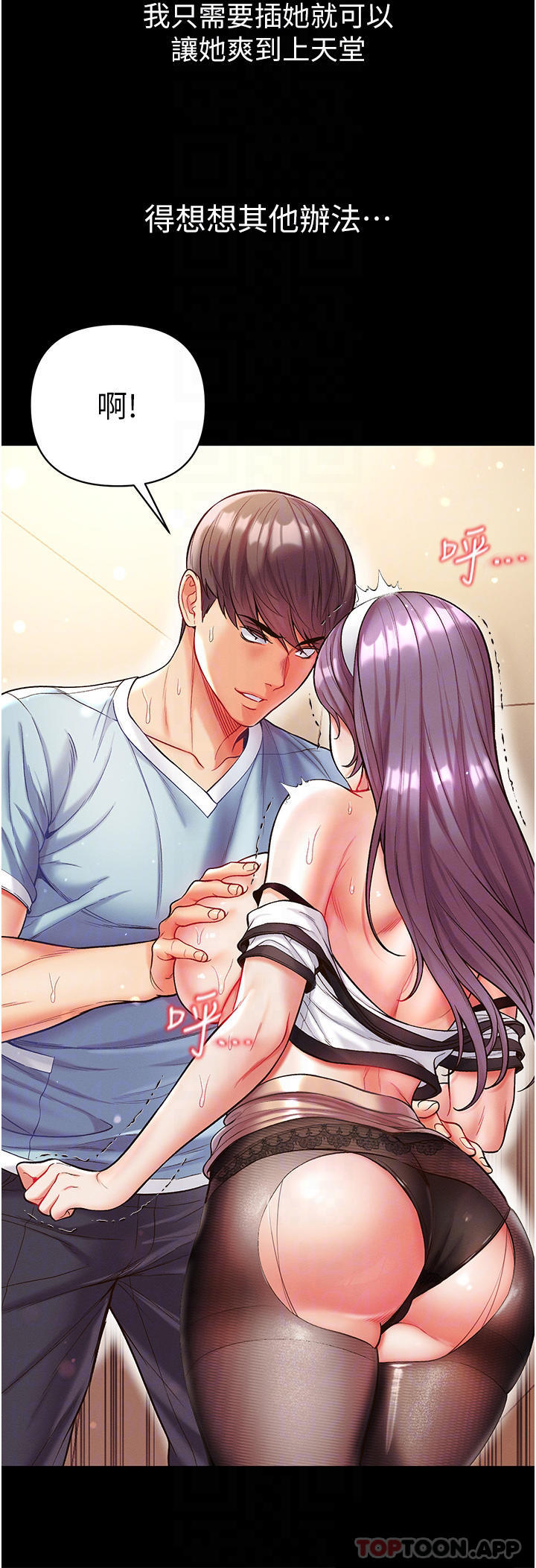 第14话-充满雄性味道的肉棒-第一大弟子-M16,逃兵（第17张）