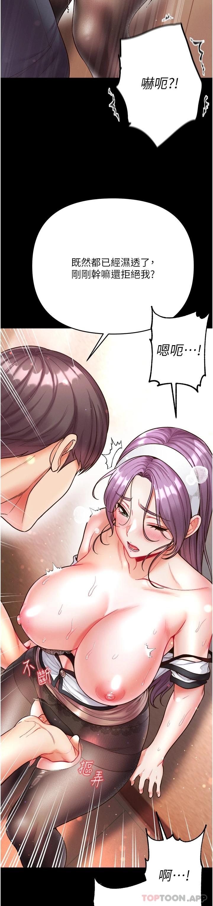 第14话-充满雄性味道的肉棒-第一大弟子-M16,逃兵（第20张）