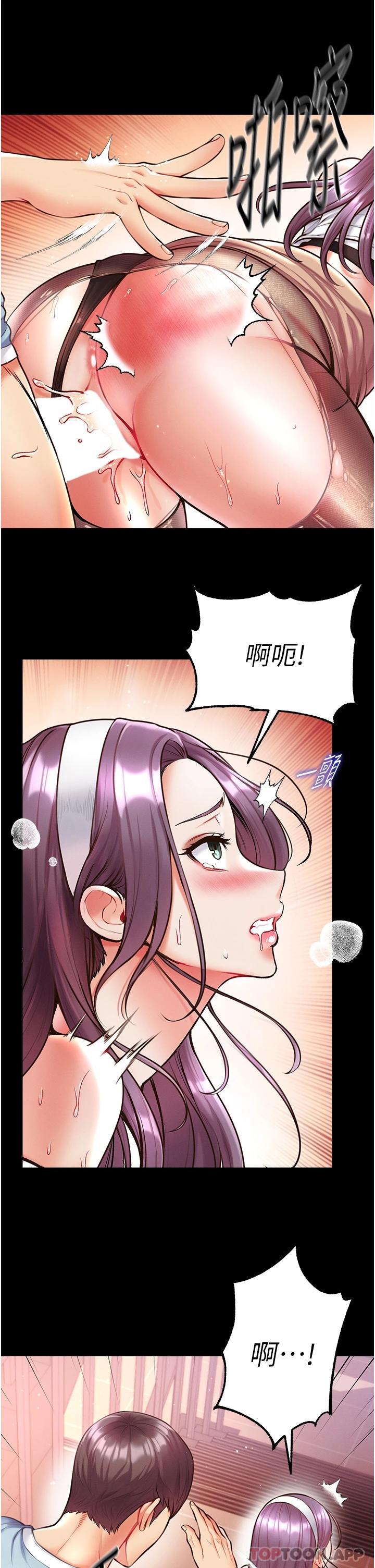 第16话-进攻处女穴-第一大弟子-M16,逃兵（第2张）