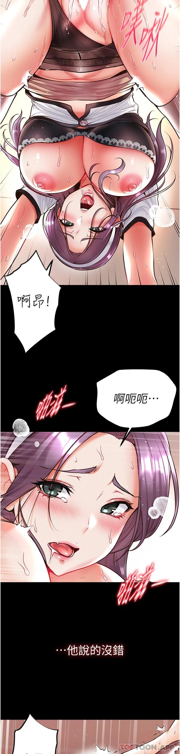 第16话-进攻处女穴-第一大弟子-M16,逃兵（第5张）