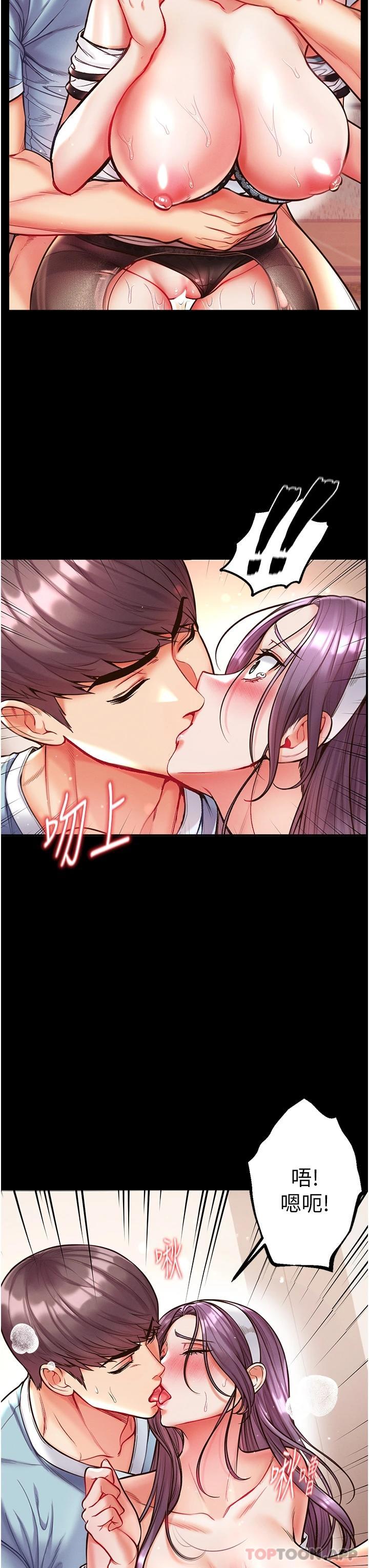 第16话-进攻处女穴-第一大弟子-M16,逃兵（第9张）
