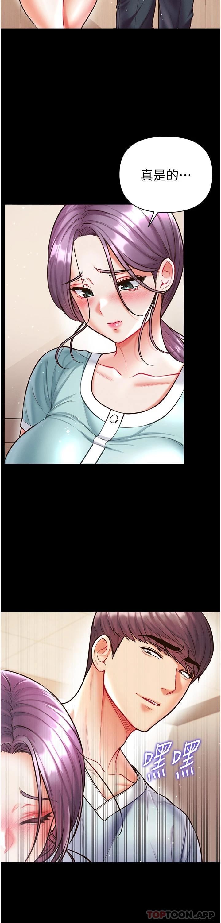 第16话-进攻处女穴-第一大弟子-M16,逃兵（第23张）