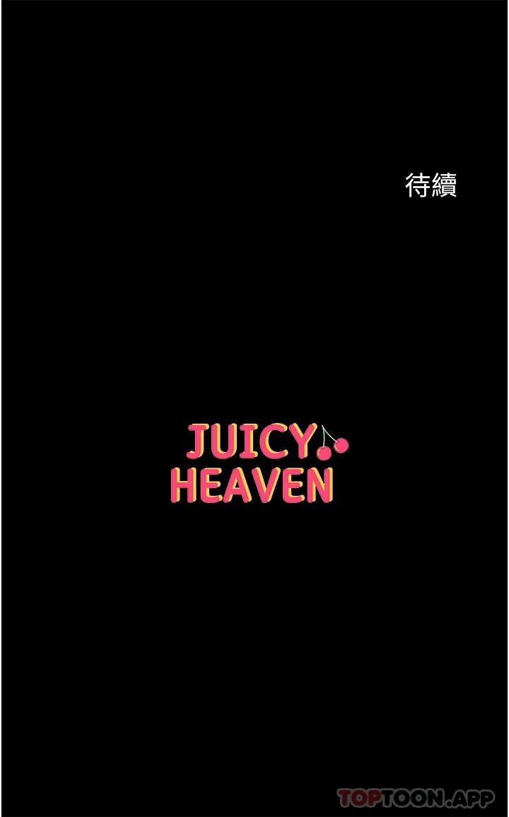 第16话-进攻处女穴-第一大弟子-M16,逃兵（第37张）