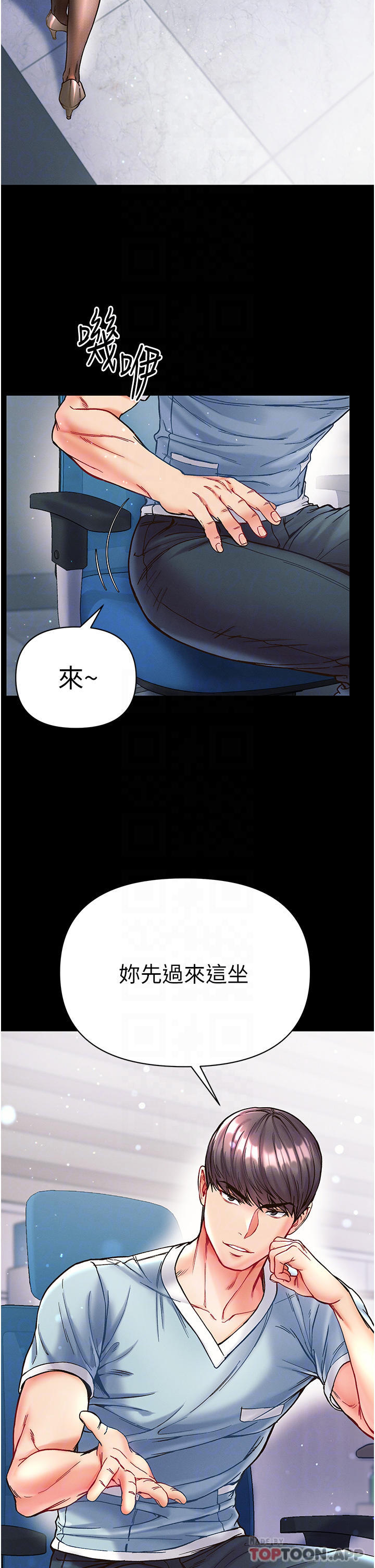 第17话-教处女医生如何色色-第一大弟子-M16,逃兵（第10张）