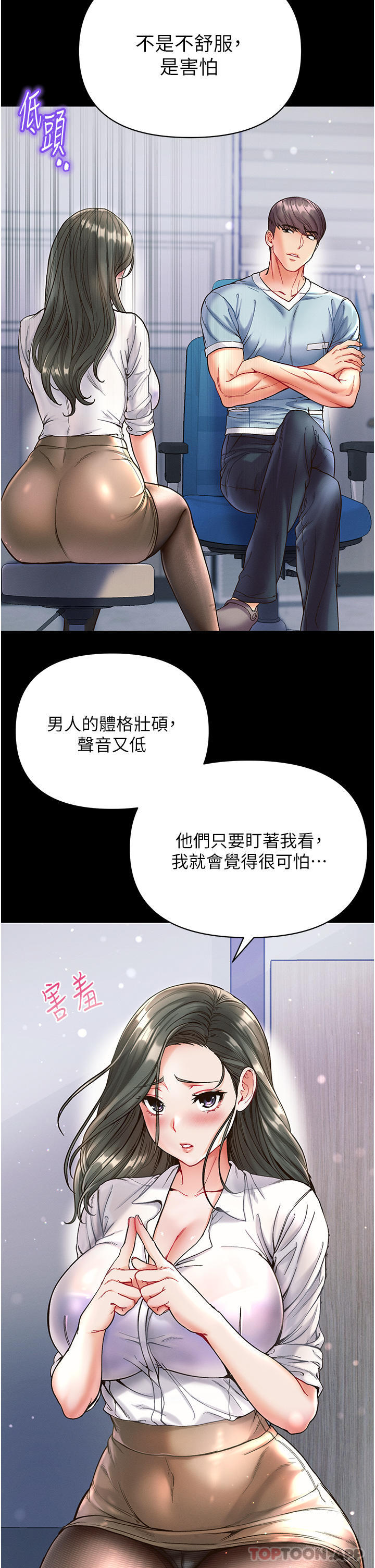 第17话-教处女医生如何色色-第一大弟子-M16,逃兵（第15张）