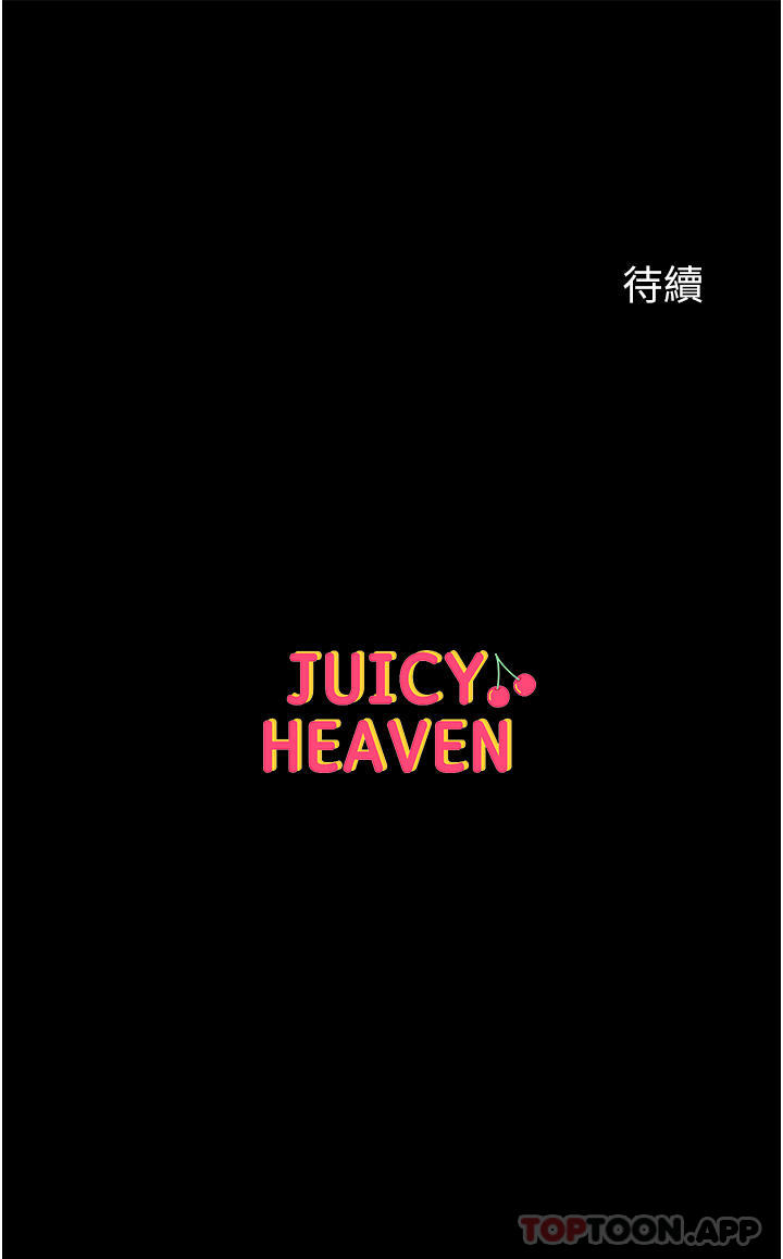 第17话-教处女医生如何色色-第一大弟子-M16,逃兵（第36张）