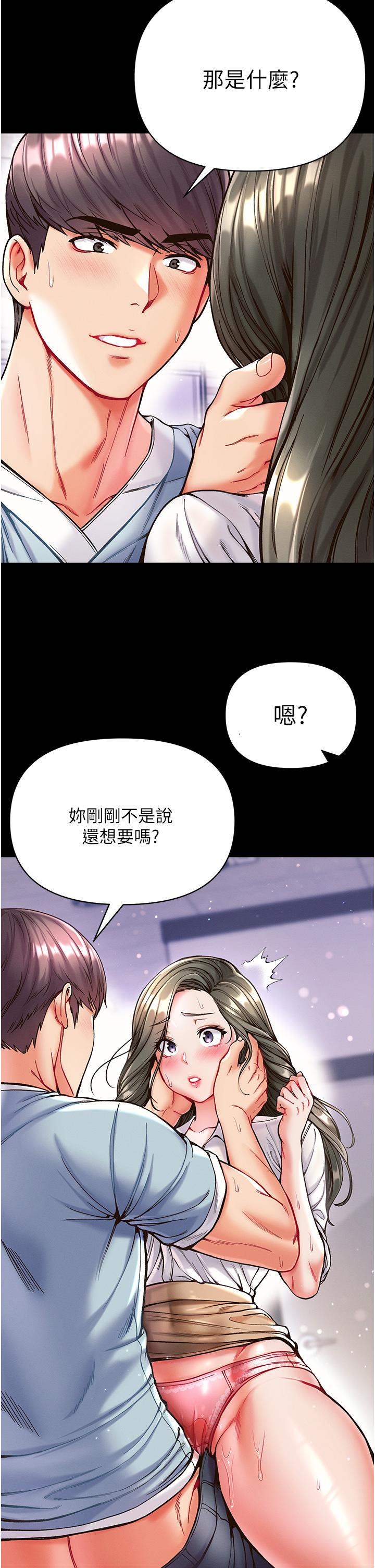第19话-Q弹的小穴-第一大弟子-M16,逃兵（第5张）