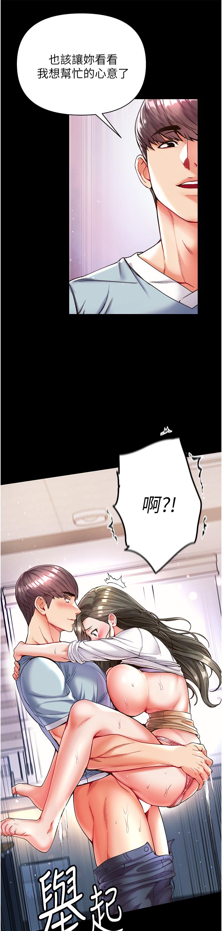 第19话-Q弹的小穴-第一大弟子-M16,逃兵（第19张）