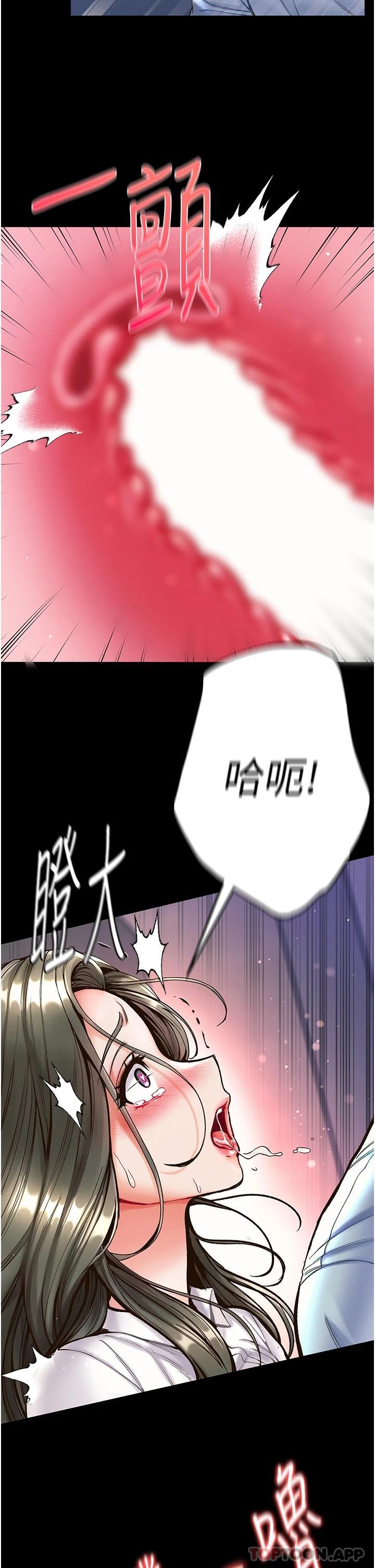 第20话-成功达阵处女穴-第一大弟子-M16,逃兵（第20张）