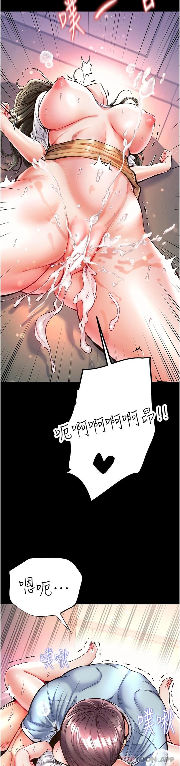 第20话-成功达阵处女穴-第一大弟子-M16,逃兵（第21张）