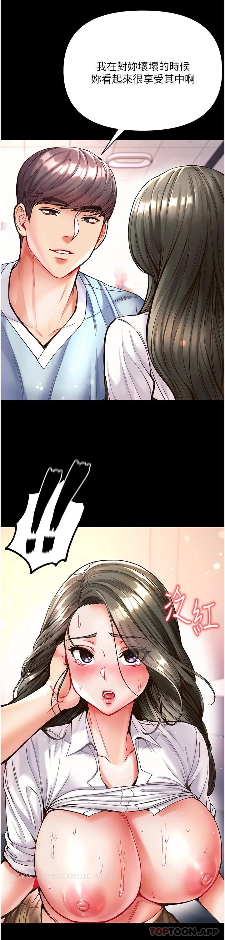 第20话-成功达阵处女穴-第一大弟子-M16,逃兵（第30张）