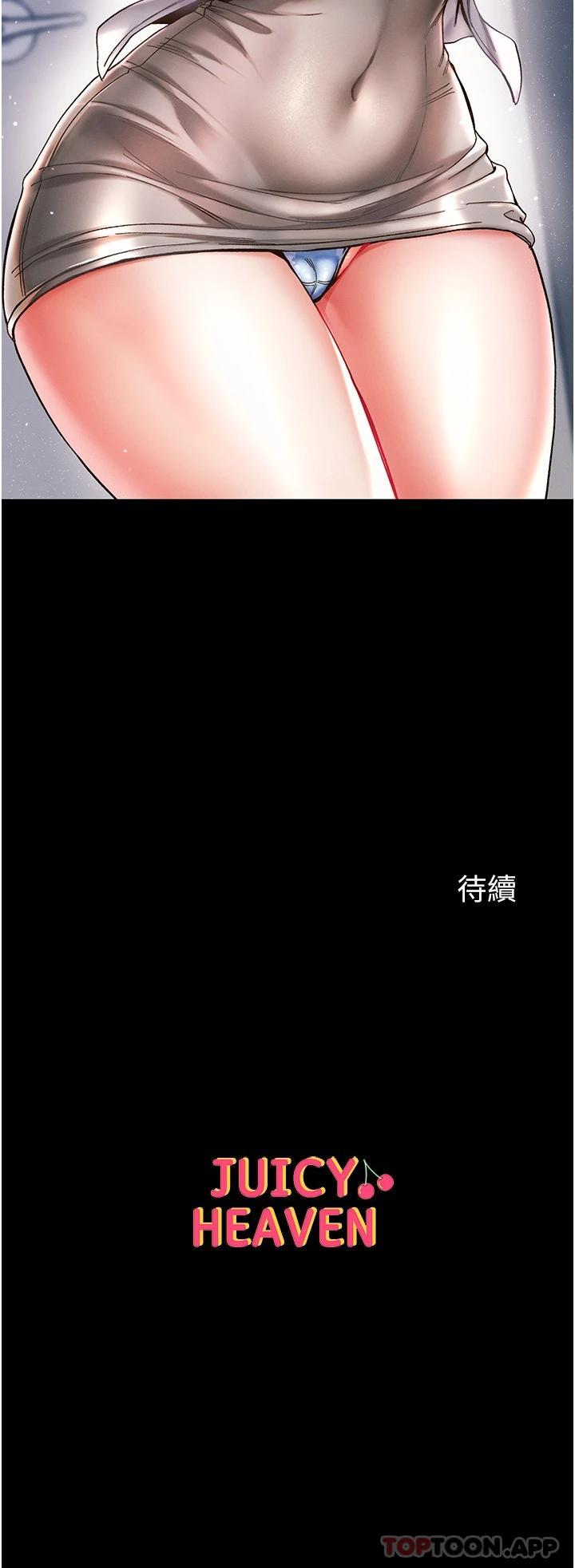 第20话-成功达阵处女穴-第一大弟子-M16,逃兵（第36张）