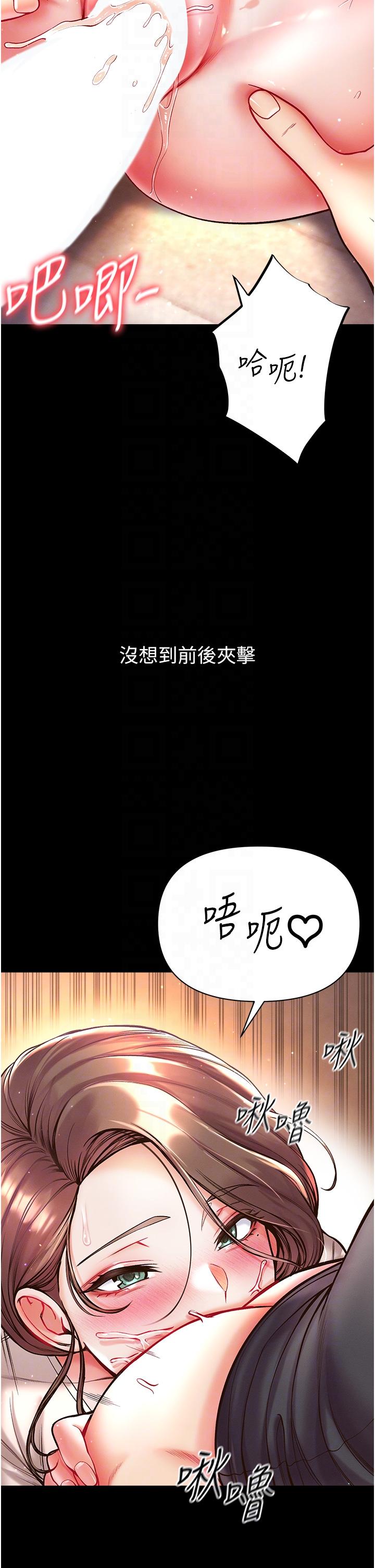 第25话-被榨乾的肉棒-第一大弟子-M16,逃兵（第6张）