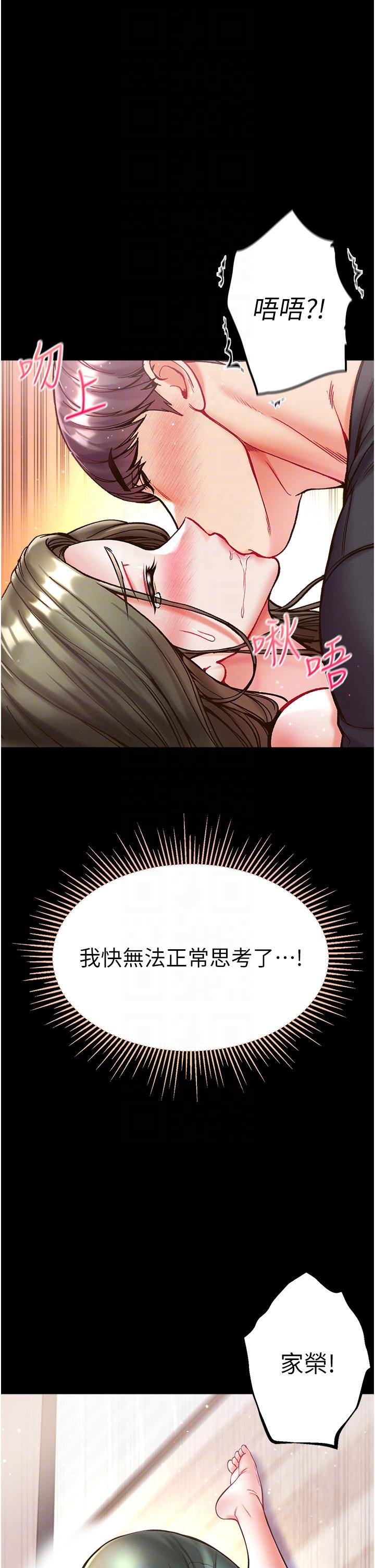 第25话-被榨乾的肉棒-第一大弟子-M16,逃兵（第10张）